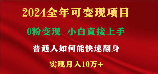 图片[1]-新玩法快手 视频号，两个月收益12.5万，机会不多，抓住-生财有道