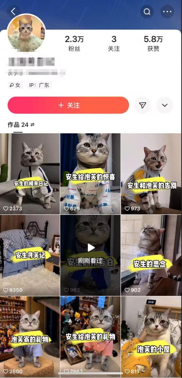 图片[2]-快手MT搬运技术，一比一搬运不剪辑，剧情可用，条条同框——生财有道创业网-生财有道