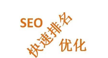 SEO经理分享网站推广与优化引流的方法（提升网站流量）