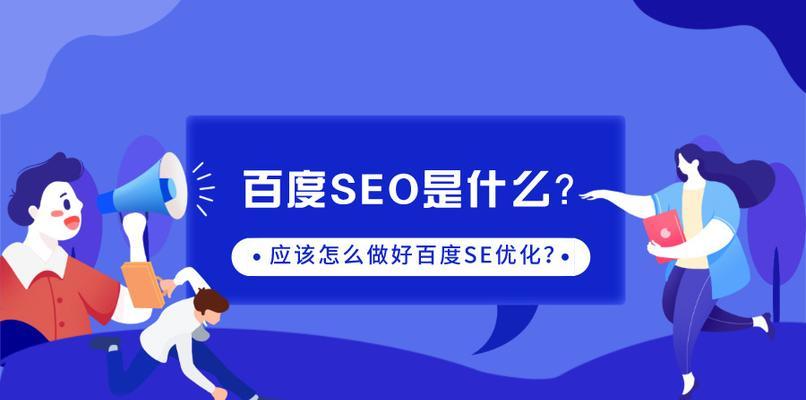 SEO优化师简化网站代码的好处（让你的网站更快更稳定）