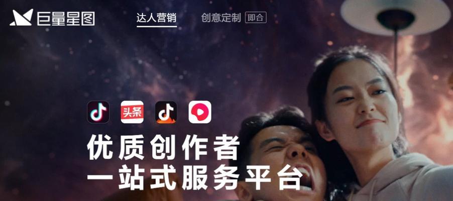 如何取消巨量星图为主题的抖音（教你一步步取消让你反感的主题）