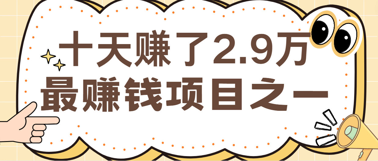 图片[1]-闲鱼小红书最赚钱项目之一，轻松月入6万+-生财有道