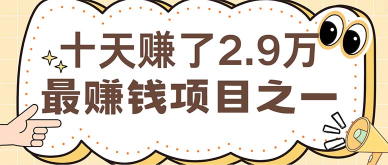 图片[1]-（12491期）闲鱼小红书赚钱项目之一，轻松月入6万+项目_生财有道创业网-生财有道