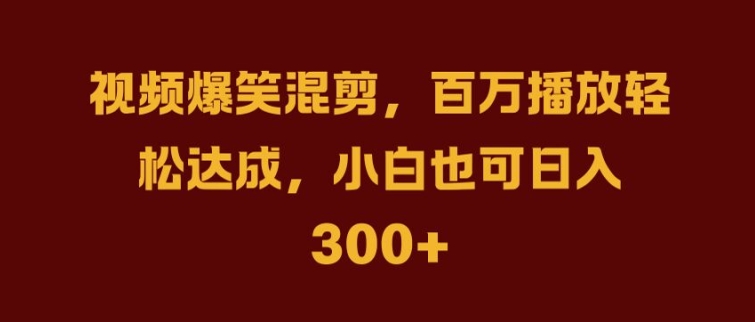 图片[1]-抖音AI壁纸新风潮，海量流量助力，轻松月入2W，掀起变现狂潮【揭秘】——生财有道创业网-生财有道