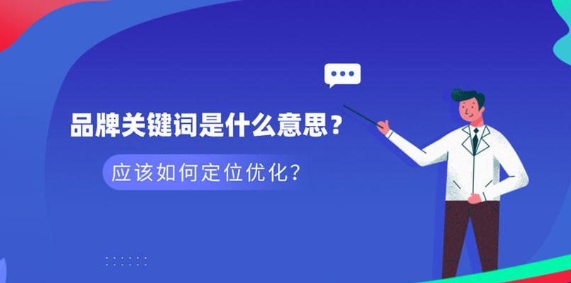 解决SEO优化缓慢的方法（如何具体优化网站的SEO）