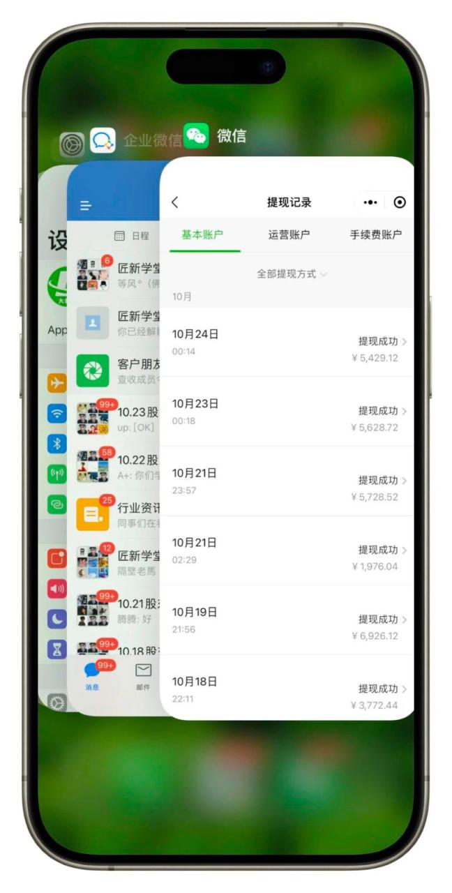 图片[2]-闲鱼复制粘贴日引200+付费创业粉，24年5月最新方法！割韭菜日稳定5000+收益_生财有道创业网-生财有道