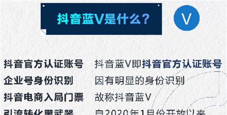 老抖音号的“重生”之路（如何利用老抖音号再次崛起）