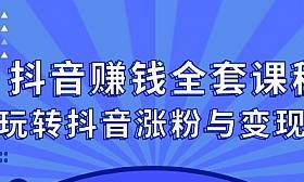 开通抖音线下门店需花费吗（了解抖音线下门店相关费用及营销策略）