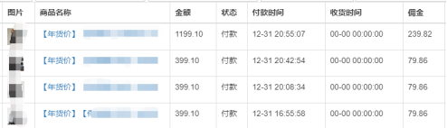 生财项目：如何用小红书自动引流系统，实现淘客月佣9w+