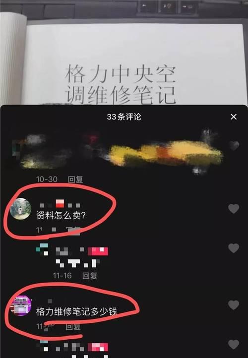 开通抖音橱窗，利与弊一一探讨（开启橱窗模式）