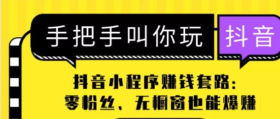 剪辑抖音视频可以赚钱吗（抖音剪辑赚钱）