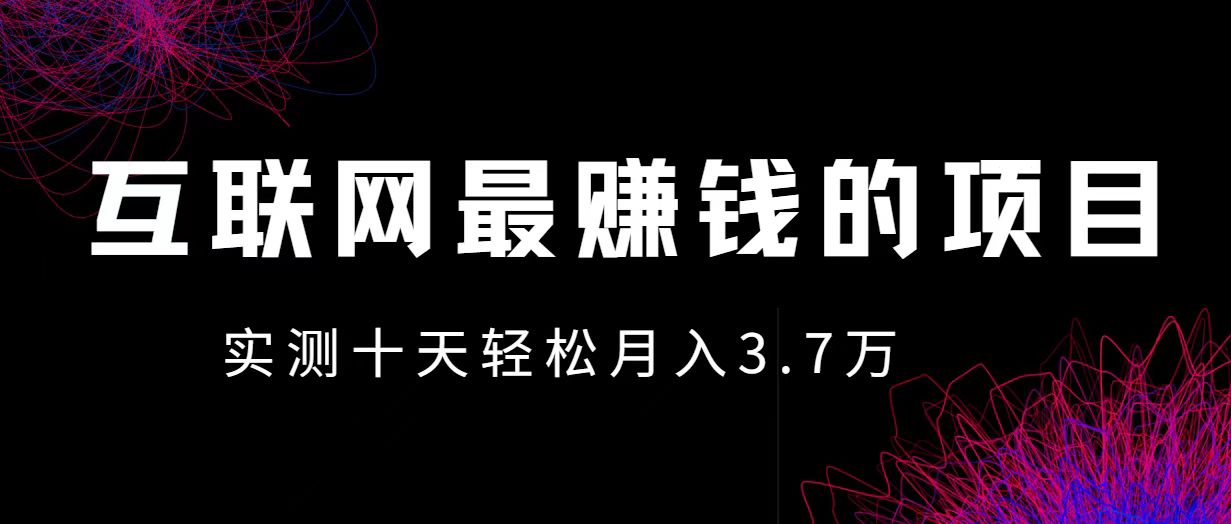 图片[1]-（12919期）小鱼小红书0成本赚差价项目，利润空间非常大，尽早入手，多赚钱_生财有道创业项目网-生财有道