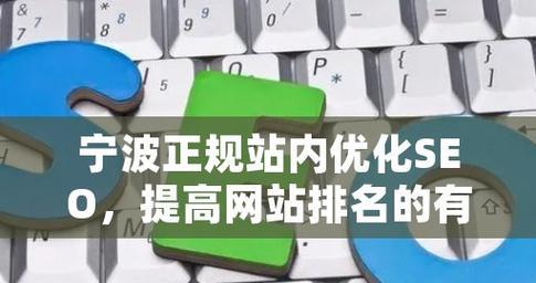 如何选择目标锁定用户需求（SEO优化必备技能）