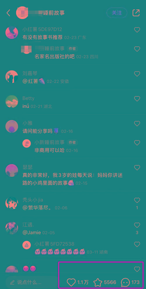 图片[4]-AI制作儿童绘本故事，纯原创，吸粉猛，单日变现1000+，操作简单，适合新老手操作_生财有道创业网-生财有道